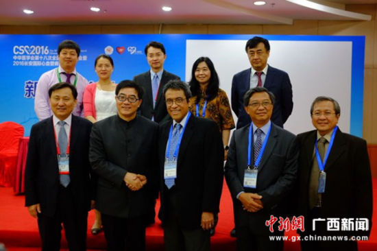 中国新闻网：“中印尼心脏介入培训项目”培训基地落地广西医科大一附院