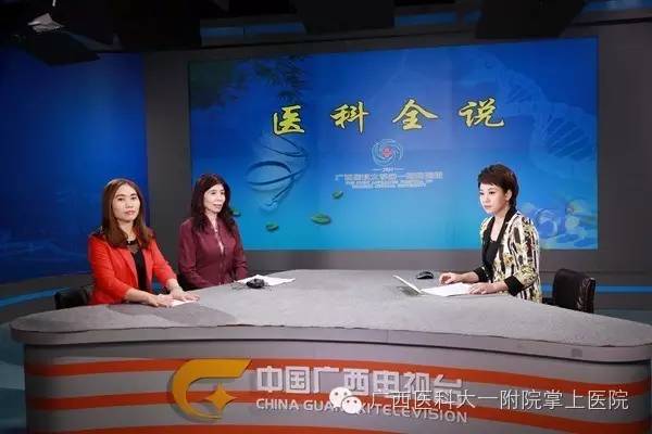 《医科全说》第三十六期：如何保健？老年糖尿病看过来！
