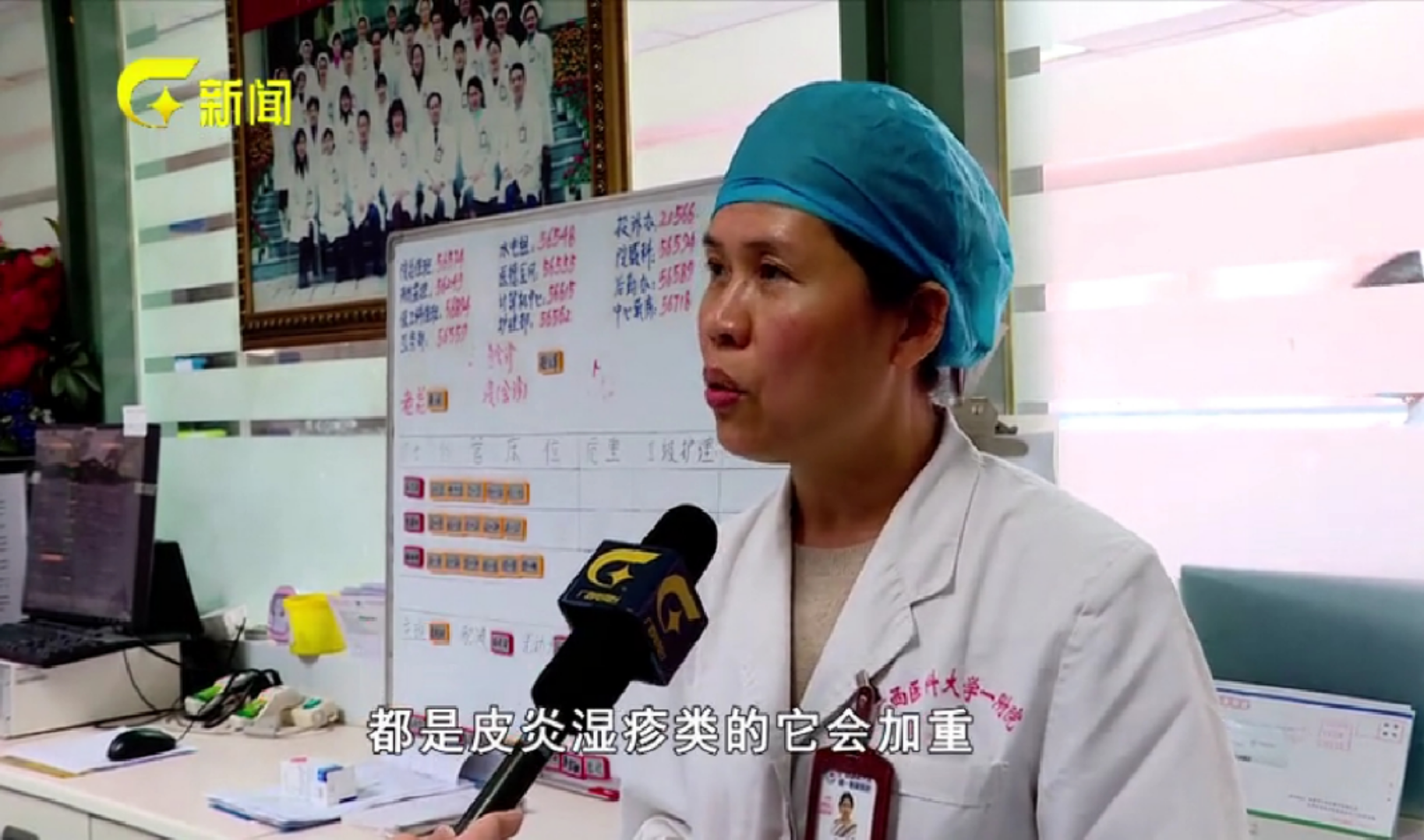 关注冬季皮肤干燥：媒体采访皮肤性病科副主任医师韦高