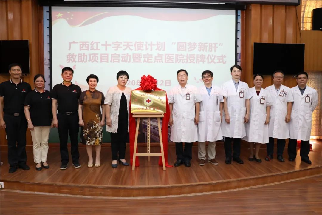 9.9公益,爱心不停!邀您一起助力圆梦新肝救助行动