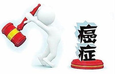 远离癌症，这些事你该知道！（内附肿瘤防治科普合集）