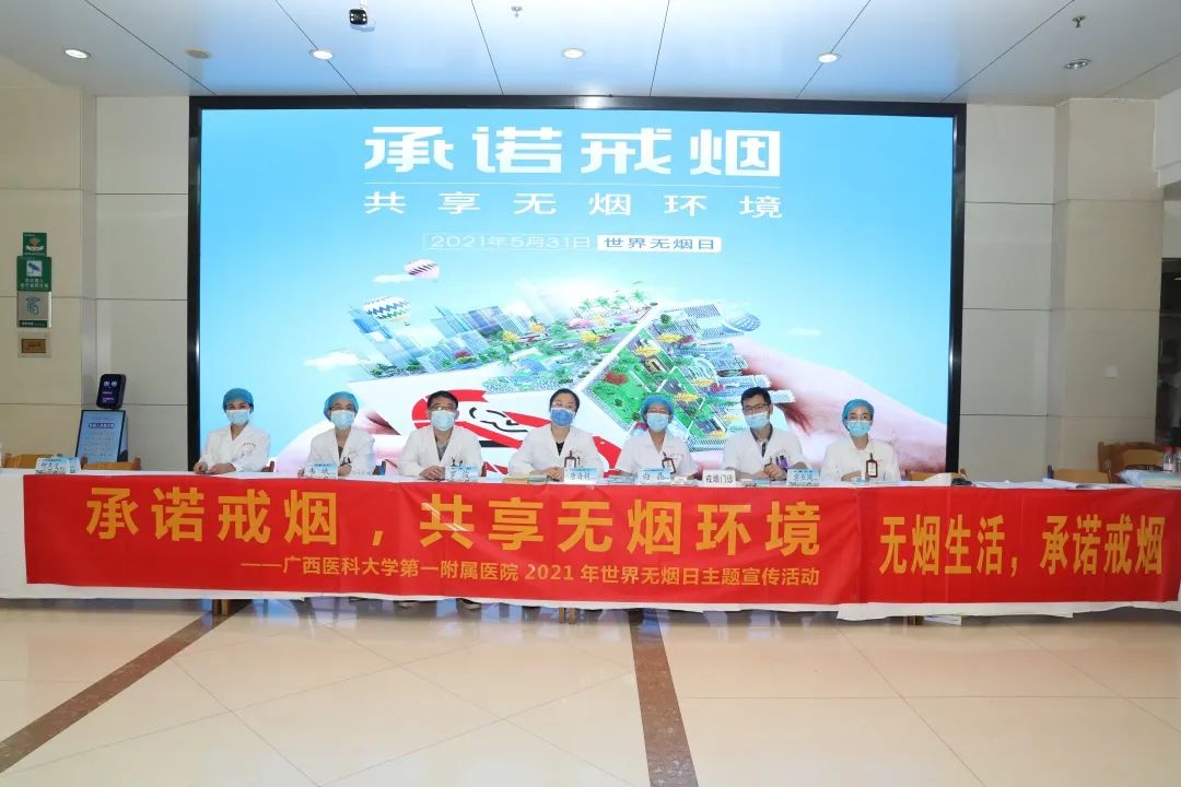 吸烟会阳痿吗？反正我信了……丨世界无烟日