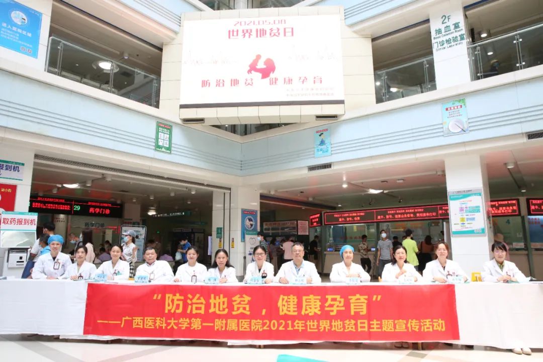 地贫会传染吗?没有任何症状也要接受筛查吗?