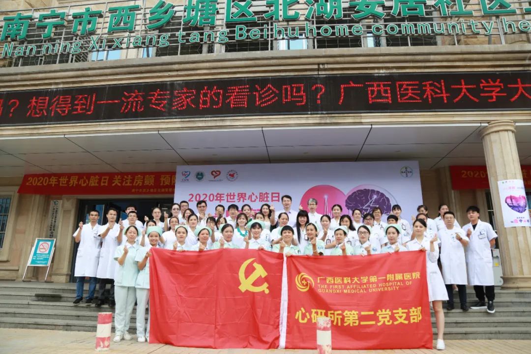 世界心脏日 | 这份心脏知识科普合集，请您查收