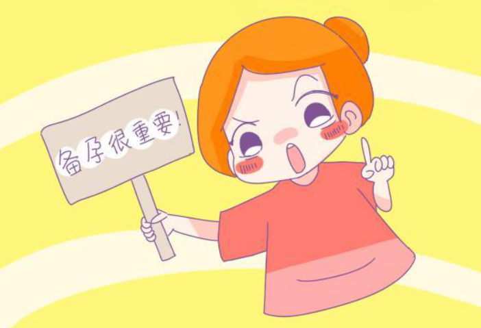 羞羞的房事：怎样“嘿咻”中奖率高？