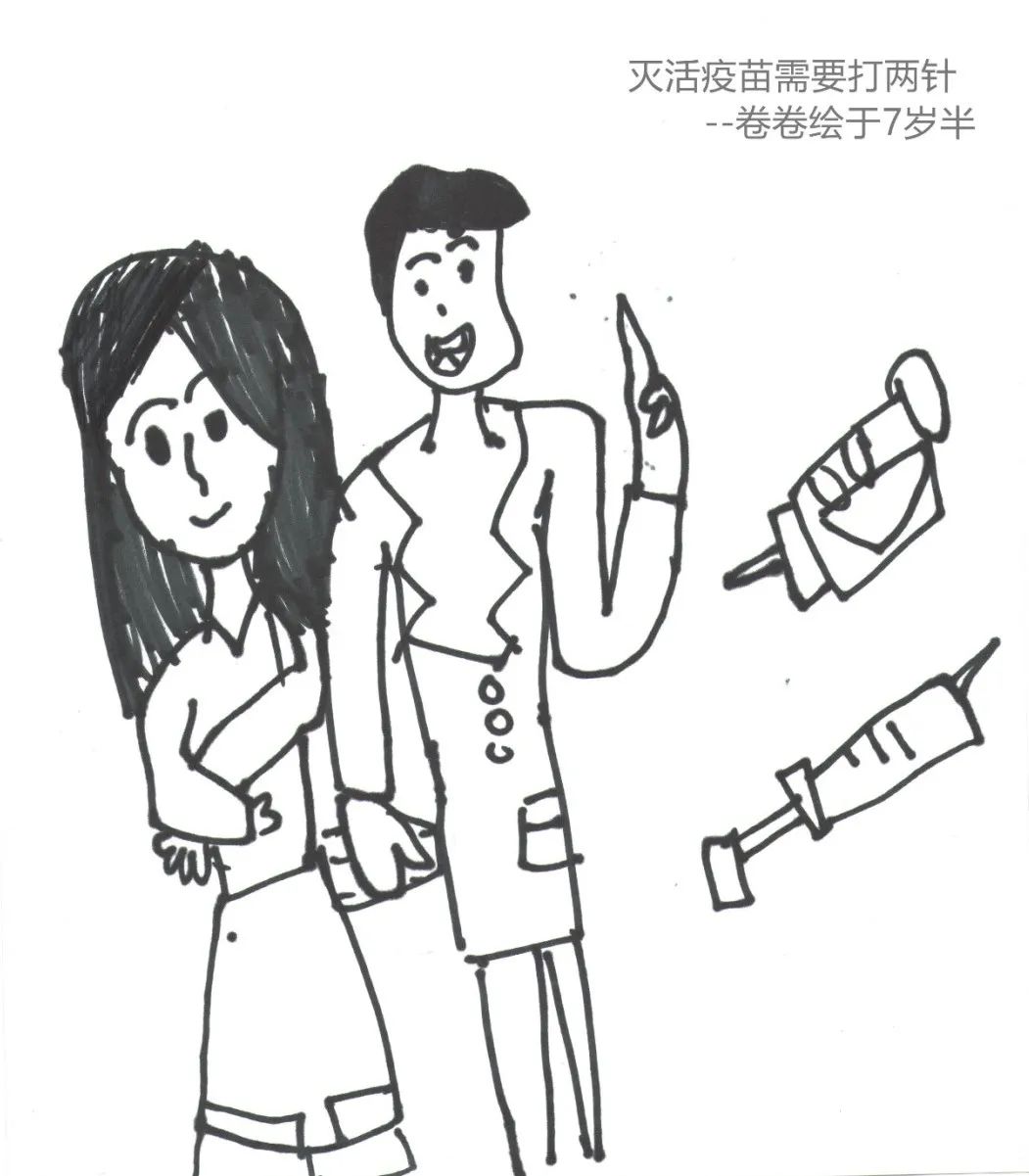 7岁女孩与药师爸爸的对话：关于新冠病毒疫苗的“十万个为什么”