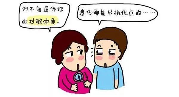 男孩都像妈，女孩都像爸，是这样吗？丨遗传小趣事