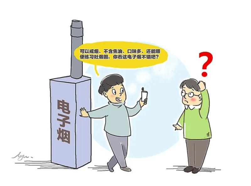 致癌！电子烟的危害，比你想象中更严重！
