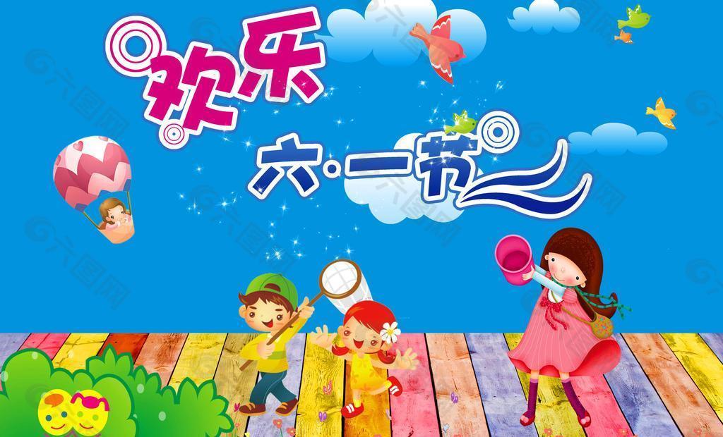 家长注意，别让这些伤到孩子丨六一节前必看