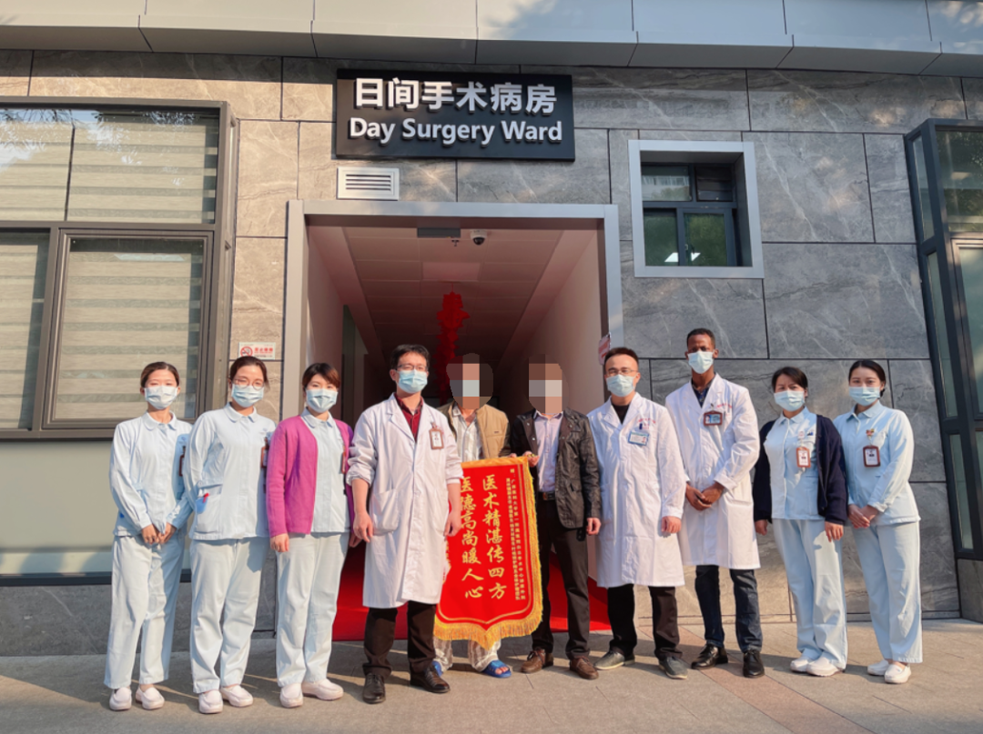 前列腺增生？排尿困难？日间手术快速解决您的“男言之隐”