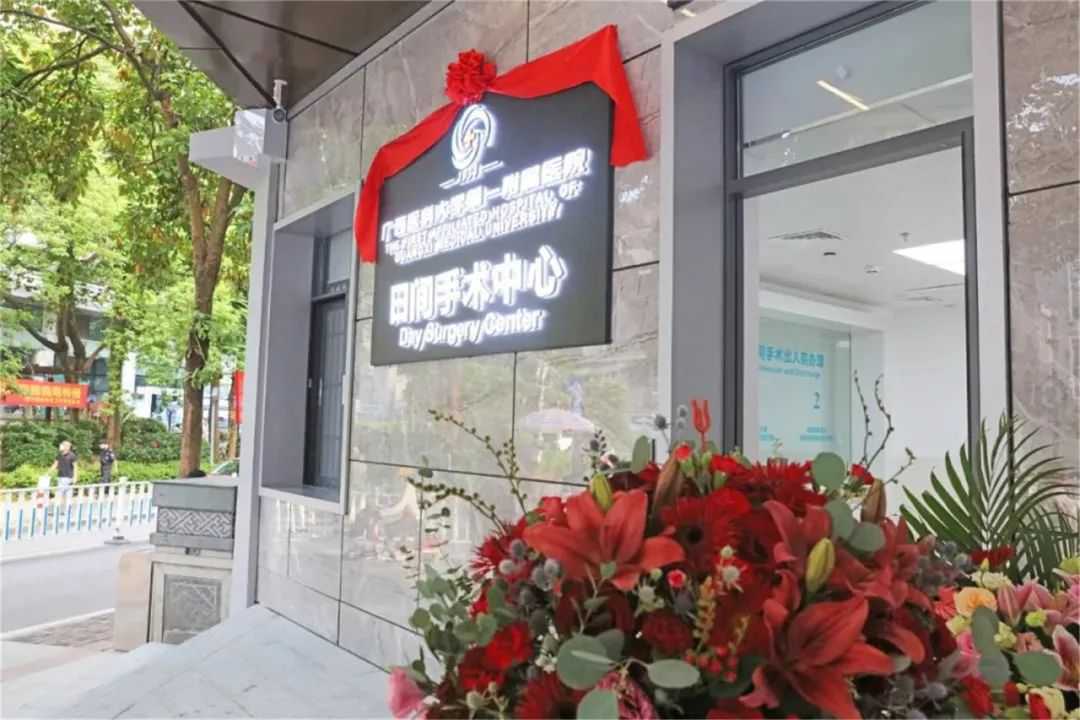 “一年苦恼,一天解决!”日间手术让她惊喜不已