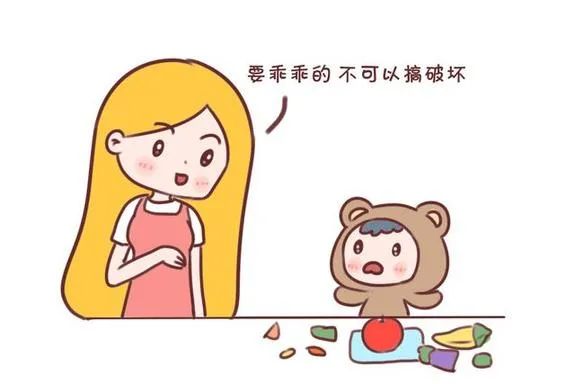 可怕的两岁丨宝宝老说“不”怎么办?如何应对第一个叛逆期?