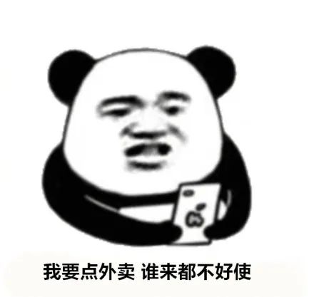 外卖不健康?要会点才行.....