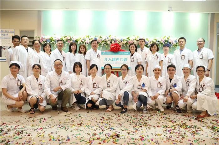 无需开刀，治疗早期肝癌、甲状腺结节等疾病的介入超声门诊开业了