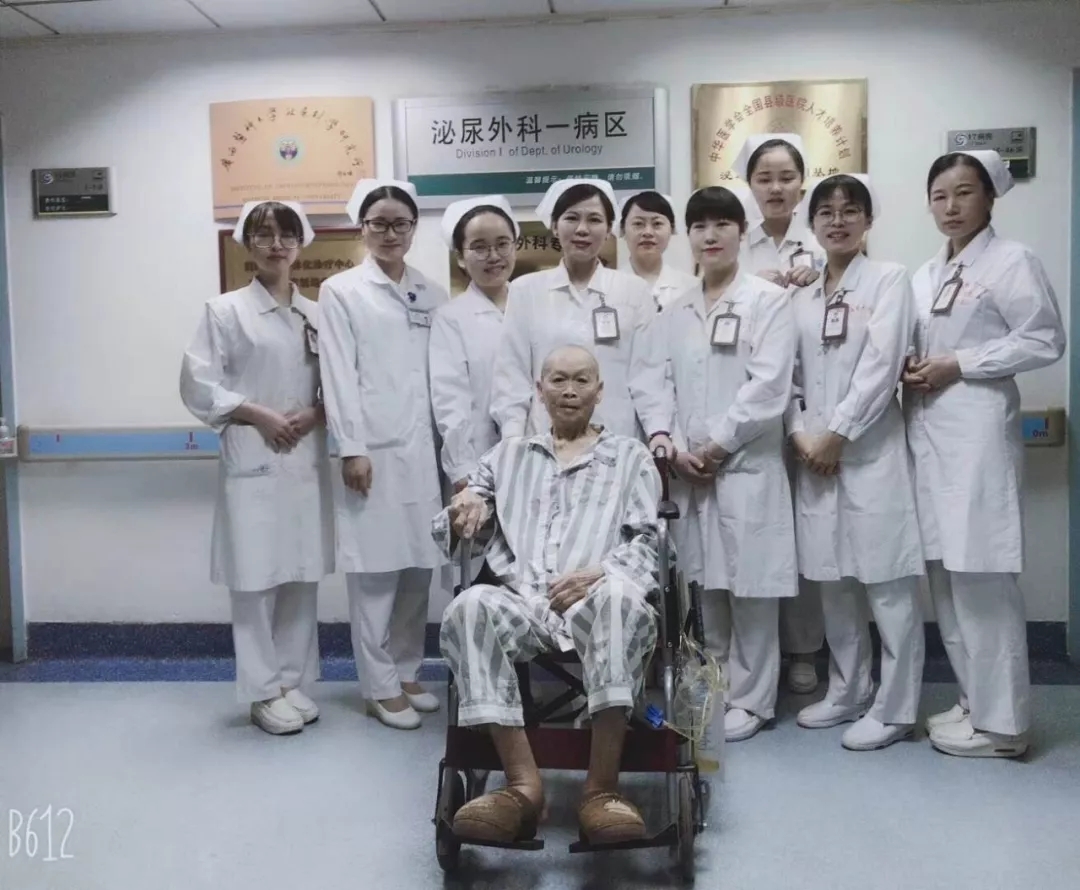 点赞：广西医科大一附院多学科成功为99岁抗战老兵除多年病患