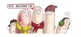 拿什么“拯救”你，我的冻疮？