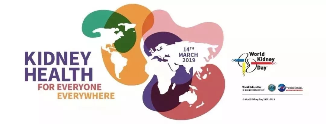 【义诊来了】3月13日，肾脏病专家联合多学科义诊啦