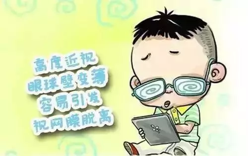 六一儿童节 | 关注儿童眼健康，预防近视刻不容缓