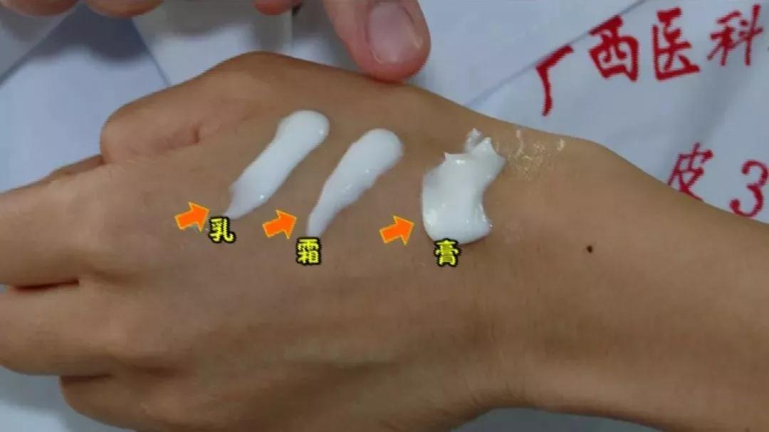 湿疹不是因为皮肤湿，而是干！激素类药膏究竟有无副作用？