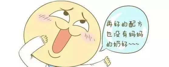 @宝妈宝爸，母乳喂养好处多，这样做靠谱