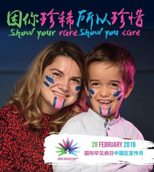 关注罕见病,我院牵头建设国家罕见病诊疗广西协作网