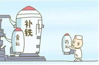 得了缺铁性贫血怎么办？该如何正确补铁