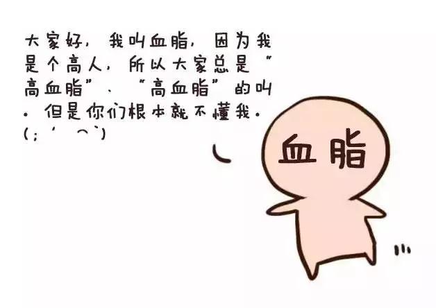 瘦子也有高血脂？体检发现血脂异常要这么办......