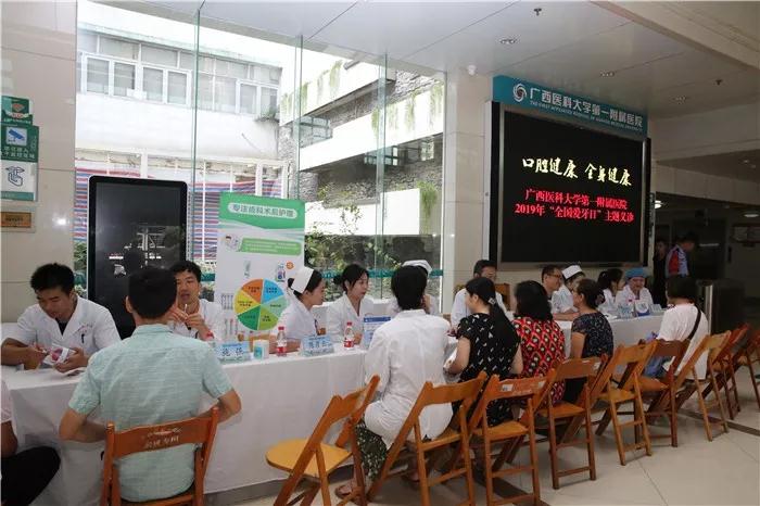 全国爱牙日 | 今天你爱牙，明天不“哎呀”