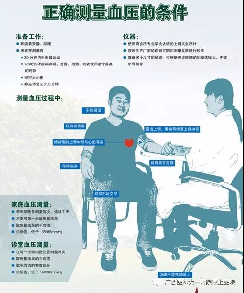 微信图片_20210813084820.jpg 微信图片_20210813084820.jpg