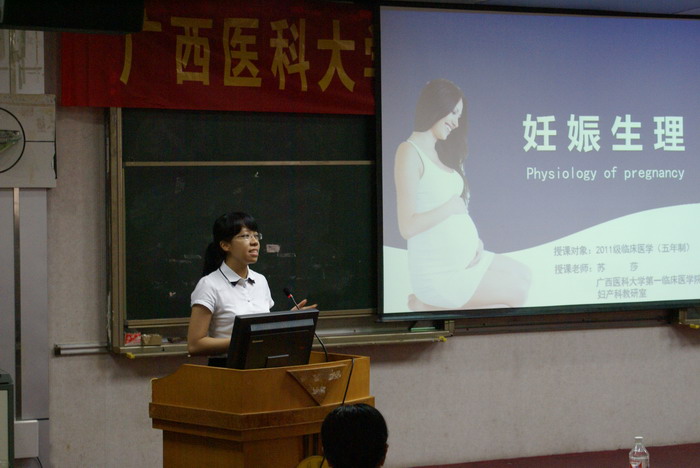 喜讯我院选手荣获广西医科大学第六届青年教师教学基本