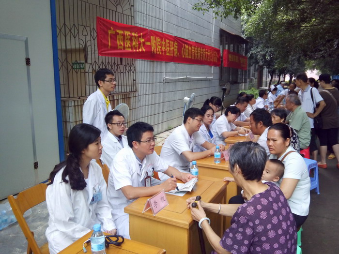 增强体质 爱护肝脏——我院中医科、感染性疾病科支部赴百色市中医院举行义诊活动