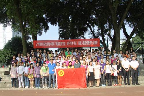 院团委举行纪念建团90周年重温入团誓词暨红色定向赛活动