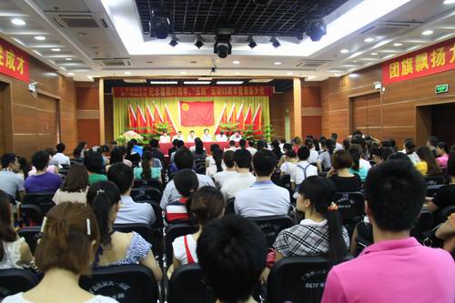 第一附属医院召开纪念建团90周年、五四运动93周年暨表彰大会