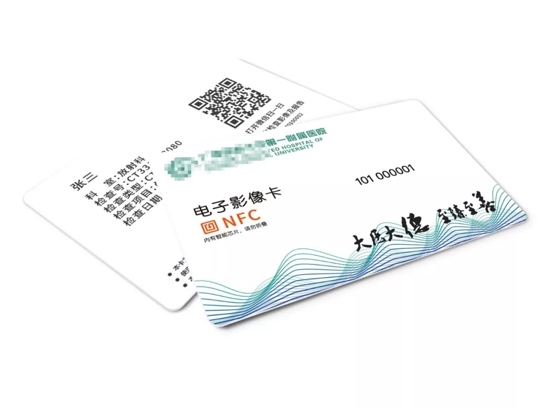 云胶片”好方便！以后到广西医科大学第一附属医院看病不用再拿一袋袋胶片了