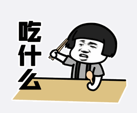 好想说爱吃无罪，医生说你得慧吃慧动