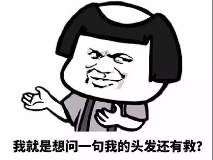 中国1.05亿男性头顶慢慢变成“地中海”，有你吗？