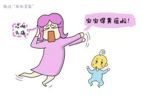 【医科全说】新生儿黄疸怎么办？专家告诉您......