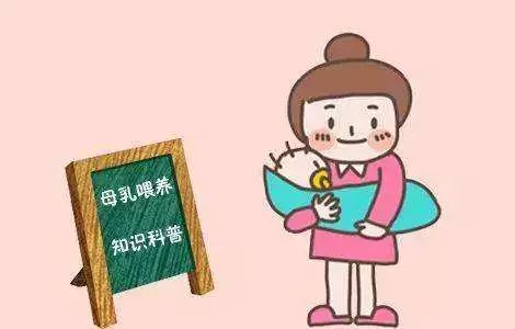 宝妈宝爸们：搞清9个问题，母乳喂养妥妥的