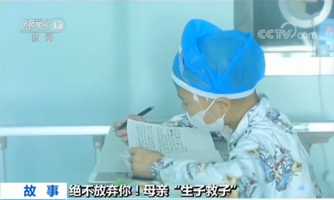 【央视关注】母亲“生子救子”，她孩子患的这个病广西人都应该知道
