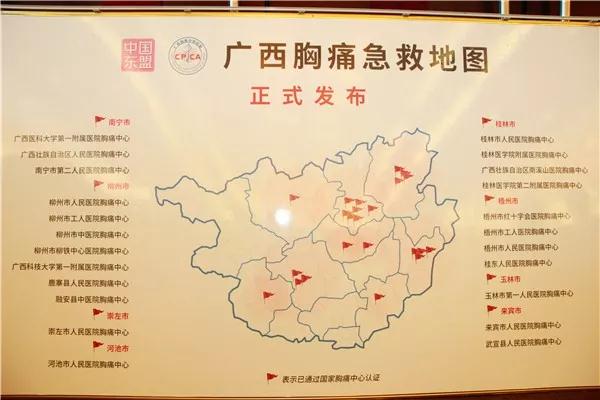 @广西人，关注这个地图，关键时刻能救命