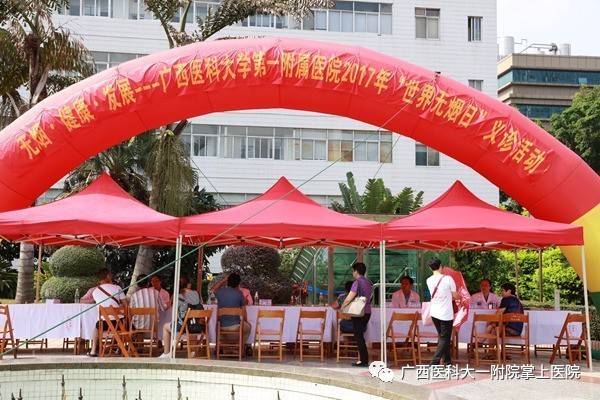 【世界无烟日】吸烟危害健康！如何戒烟？专家给您支支招