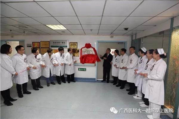 广西炎症性肠病中心落户广西医科大学第一附属医院，连续腹泻4-6周，小心患上这个病
