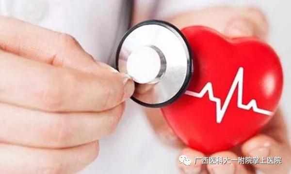 数十位国内外心血管大咖汇聚广西，只为这个病