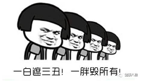 科普｜运动减肥的正确方法，你做对了吗？