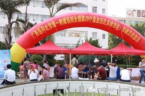 秋冬高血压高发！广西医科大学第一附属医院专家给您支招