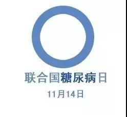 【健康科普】妊娠糖尿病要重视，“糖妈妈”们要这样做