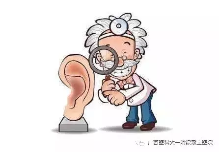 【医科全说】不要让上天按下您的静音键，耳聋不是小事