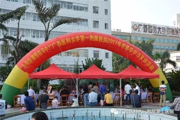 关注 | 广西医科大学第一附属医院专家告诉你：中风可防可治，你只要这样做…