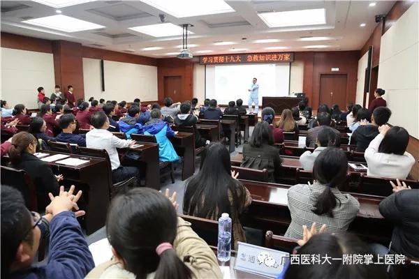 【实用】这些应急急救知识赶快学起来，广西医科大学第一附属医院专家手把手教您