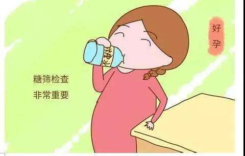 【医科全说】妊娠糖尿病“糖妈妈”们需要了解这些